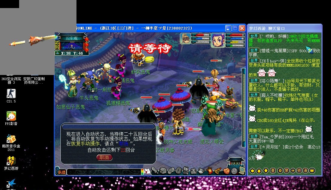 仅是力量与 仅是力量与