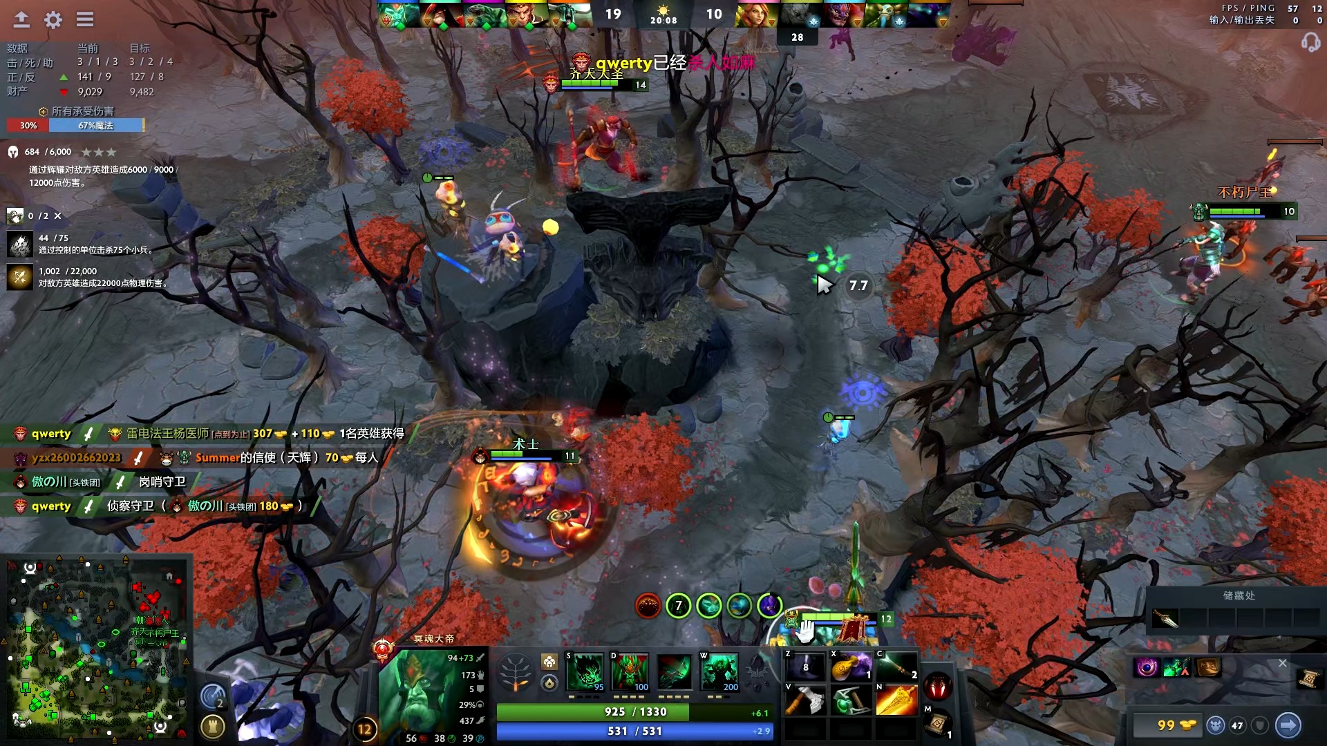 国家加大了 国家加大了